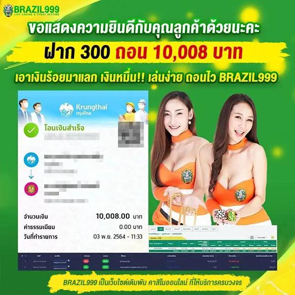 ผลบอลเมื่อวาน คาสิโนออนไลน์ครบวงจร จัดเต็มทุกความมันส์ ฟรีโปรโมชั่น