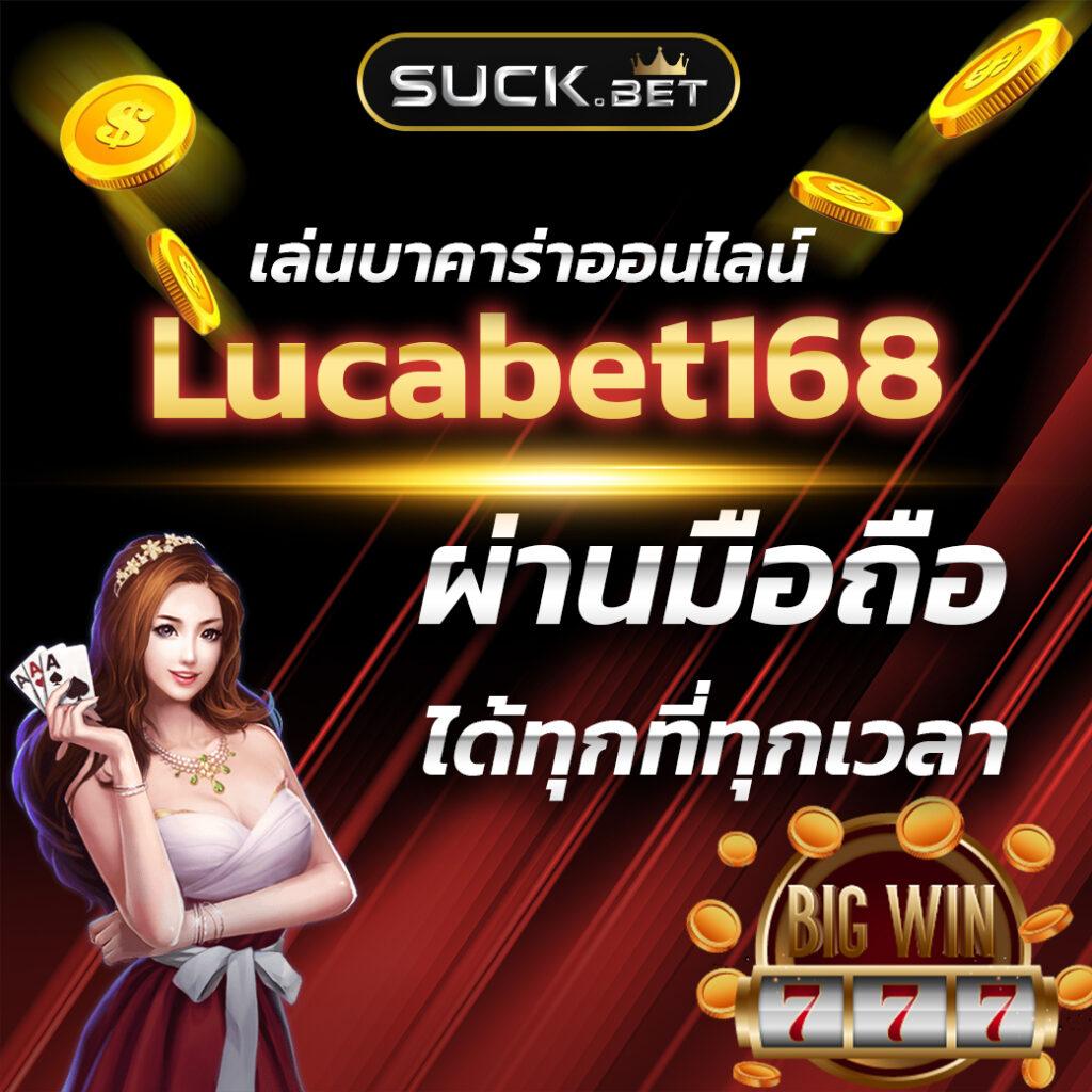 ผลบอลเร็ว คาสิโนเต็มรูปแบบ ระบบทันสมัยอันดับหนึ่งในไทย