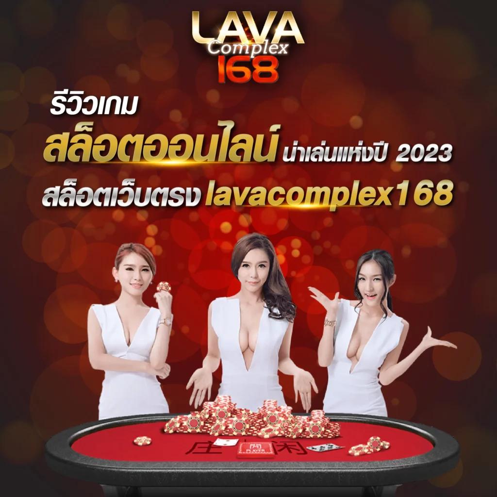 ผลบอลโลก เว็บอันดับหนึ่งของไทย รวมเกม คาสิโนสด สล็อต และเดิมพันสุดมันส์