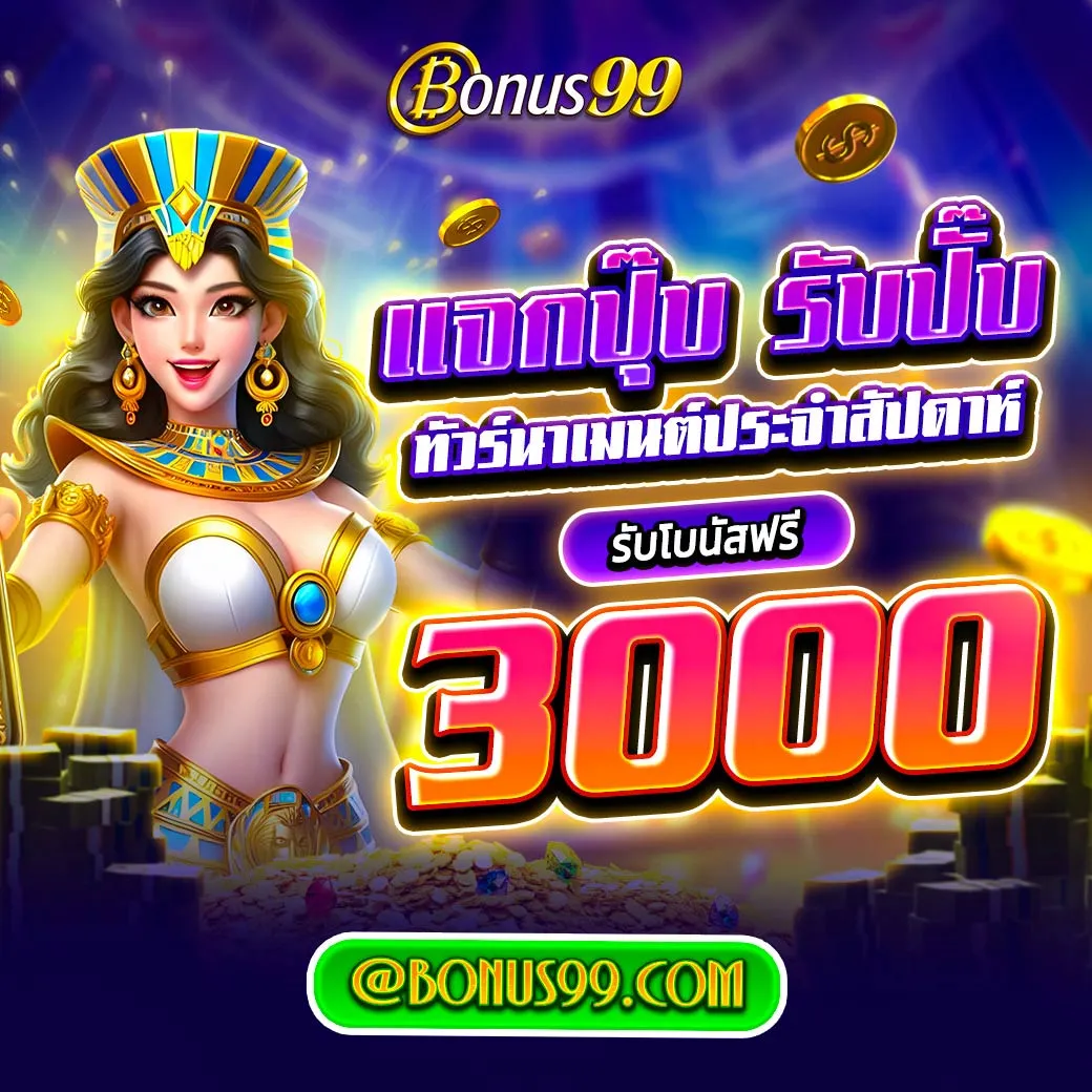 ผลบอลไทยth คาสิโนอันดับหนึ่ง บริการเต็มที่ บนเว็บตรงมั่นใจ
