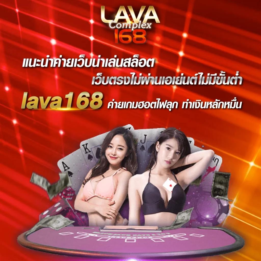 ผลบอลไทยวันนี้ วิเคราะห์ผลบอลสด แม่นยำที่สุดในไทย