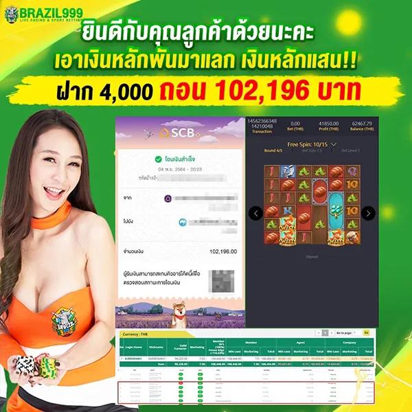 ผลบอลไทยสกอ ทางเข้าเว็บไซต์คาสิโนออนไลน์อันดับหนึ่งในไทย เครดิตเต็มระบบ