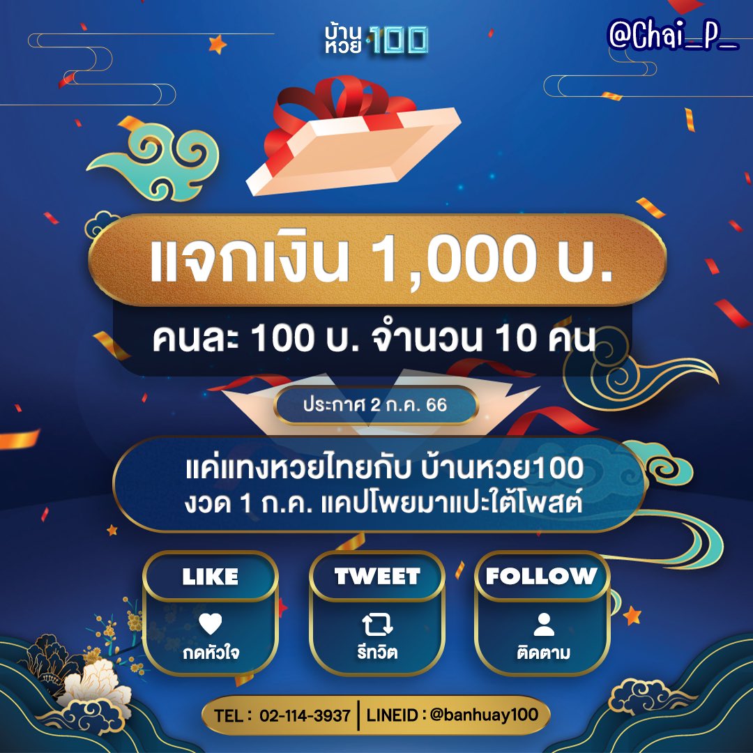 ผลบอลไลสด คาสิโนวางแผนการเดิมพันแบบใหม่ ข่าวสดพร้อมทุกวินาที