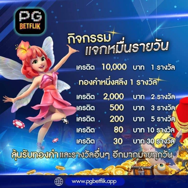 ผลบ้านบอล คาสิโนเว็บตรง สนุกง่าย ไม่มีขั้นต่ำ สมัครทันที