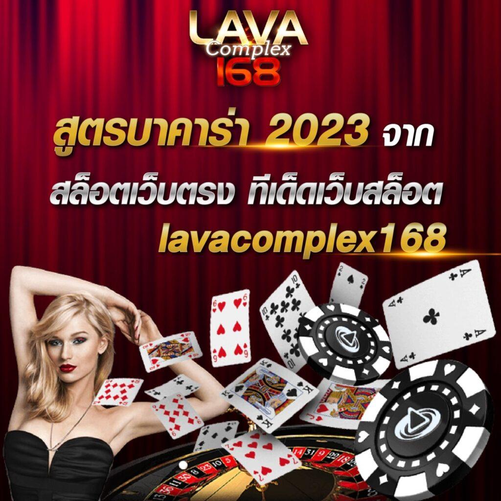 ผลบ้านผลบอล คาสิโนออนไลน์อันดับ1 พร้อมโปรโมชั่นสุดคุ้มทุกวัน