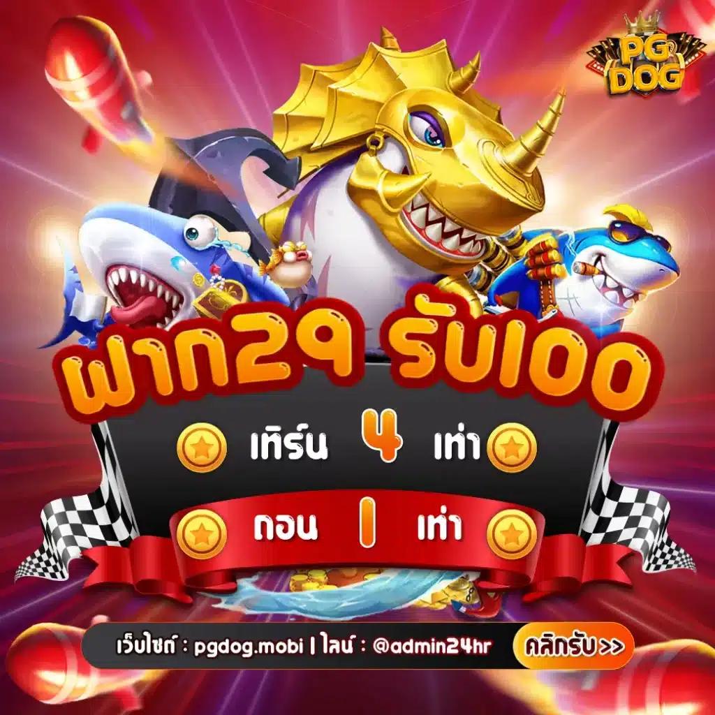 ผลบแลสด คาสิโนออนไลน์อันดับหนึ่ง มีเกมครบทุกแนว 2024