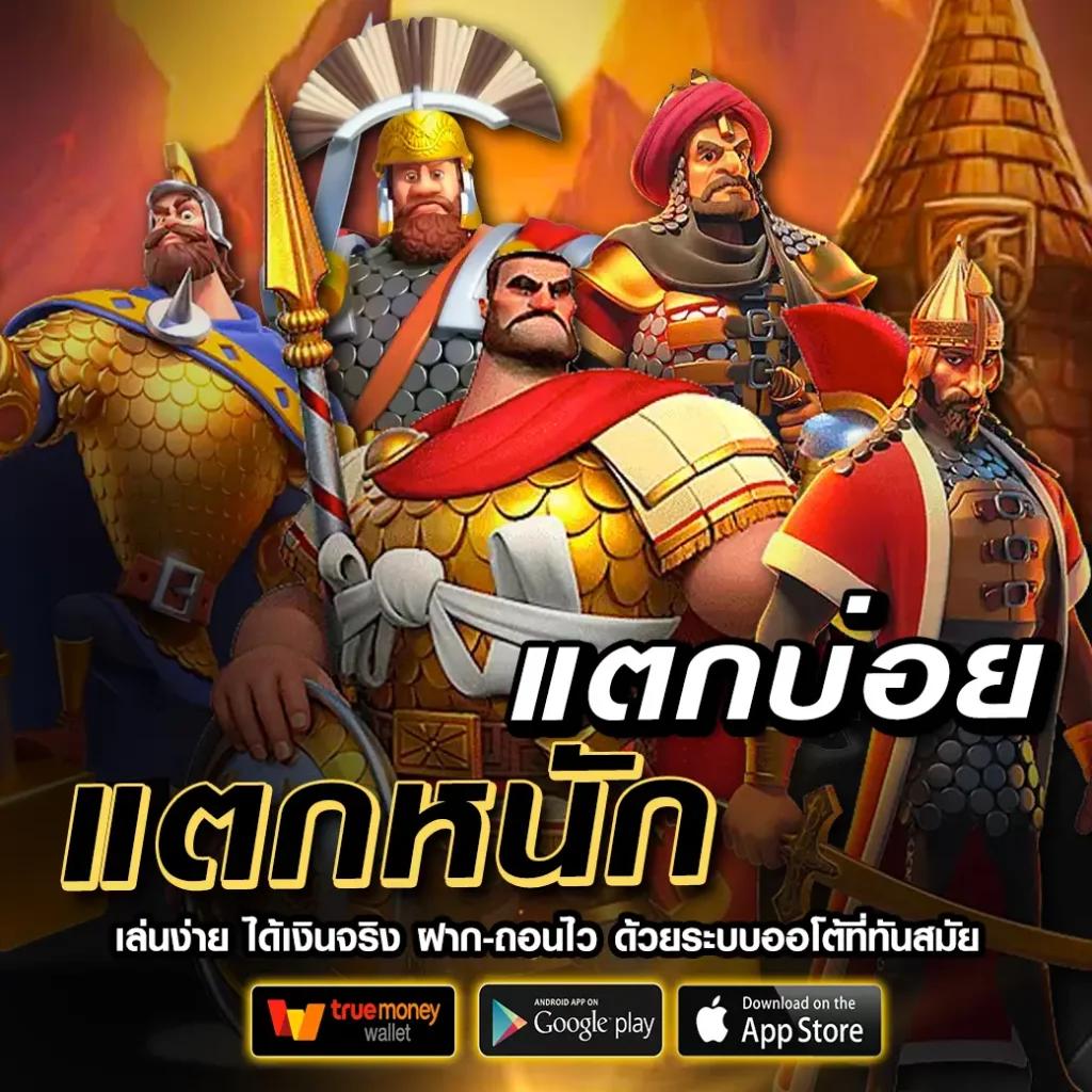 ผลฟุตบอล 888 เว็บคาสิโนออนไลน์สุดฮิต ทันสมัย เดิมพันง่าย รวยเร็ว
