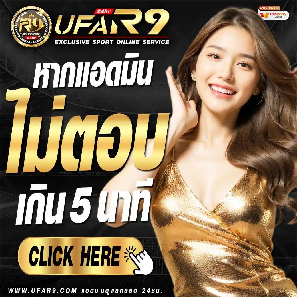 ผลฟุตบอลพรีเมียร์เมื่อคืนนี้ เช็กผลบอลล่าสุดวันนี้ทันที