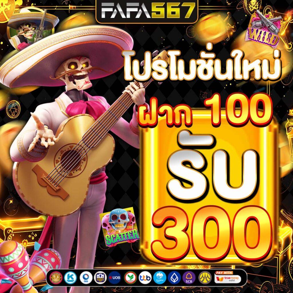 ผลฟุตบอลสด คาสิโนเว็บตรง บริการครบจบในที่เดียว