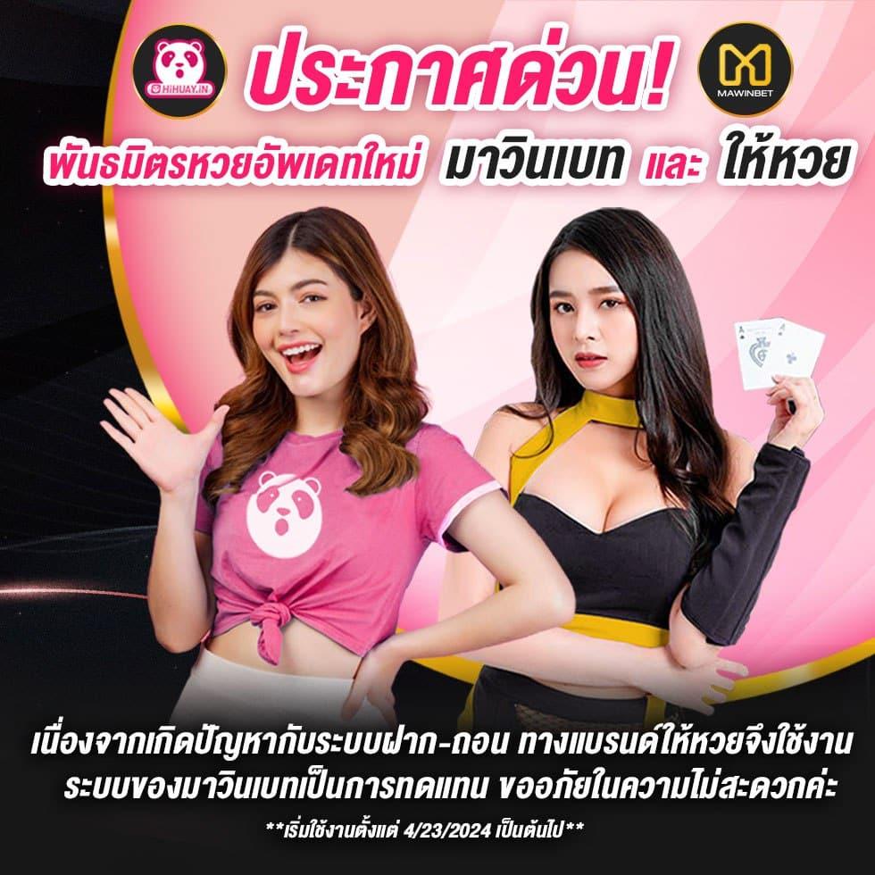 ผลลบอลสด คาสิโนอันดับหนึ่ง พร้อมเดิมพันสุดเร้าใจ 24 ชั่วโมง