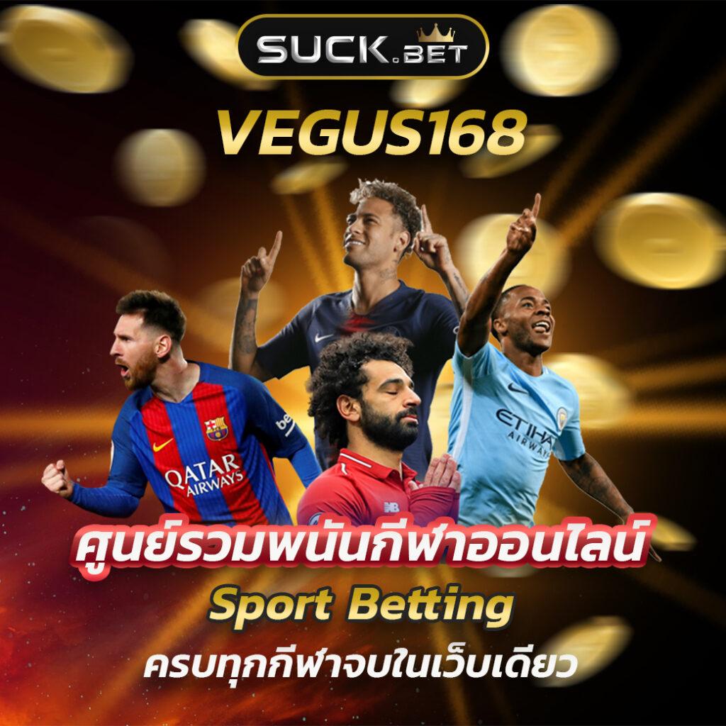 ผลสกอร์ล่าสุด คาสิโนออนไลน์ เว็บตรง รวดเร็ว มั่นคง ได้เงินจริง