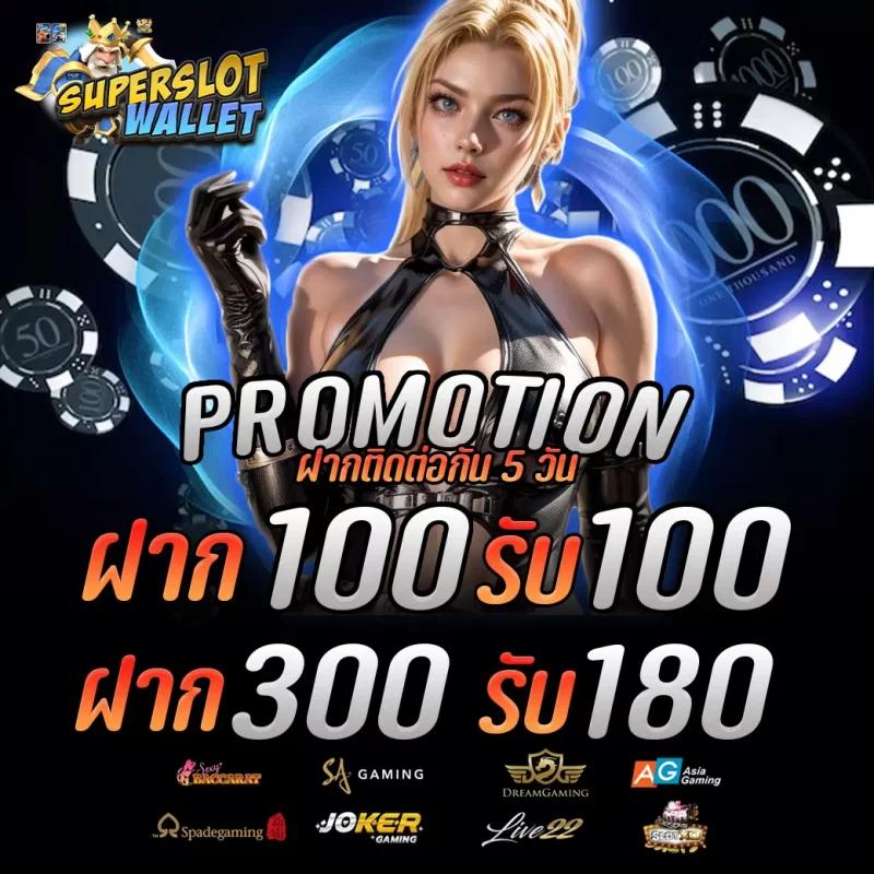 ผลสด คาสิโนออนไลน์อันดับหนึ่ง สมัครง่าย รับโปรโมชั่นเต็มที่