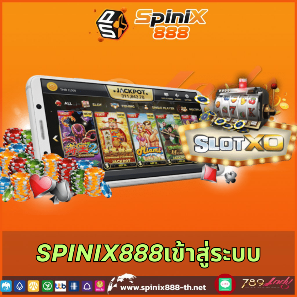 ผลสดภาษาไทย เว็บเกมคาสิโนออนไลน์ยอดนิยม มาแรงที่สุดในปี 2024