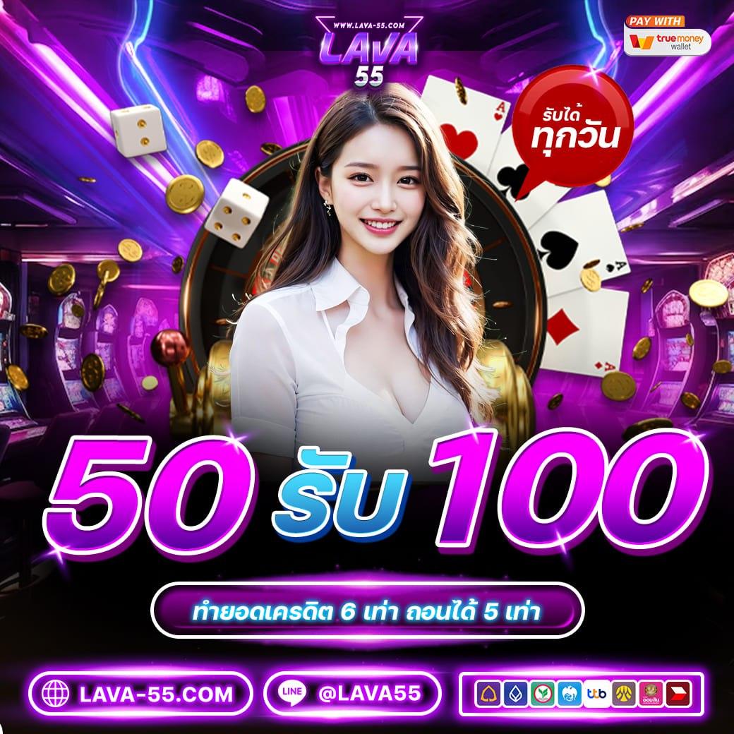 ผลอบอลสด เว็บคาสิโนออนไลน์อันดับ 1 เดิมพันง่าย ไม่มีขั้นต่ำ