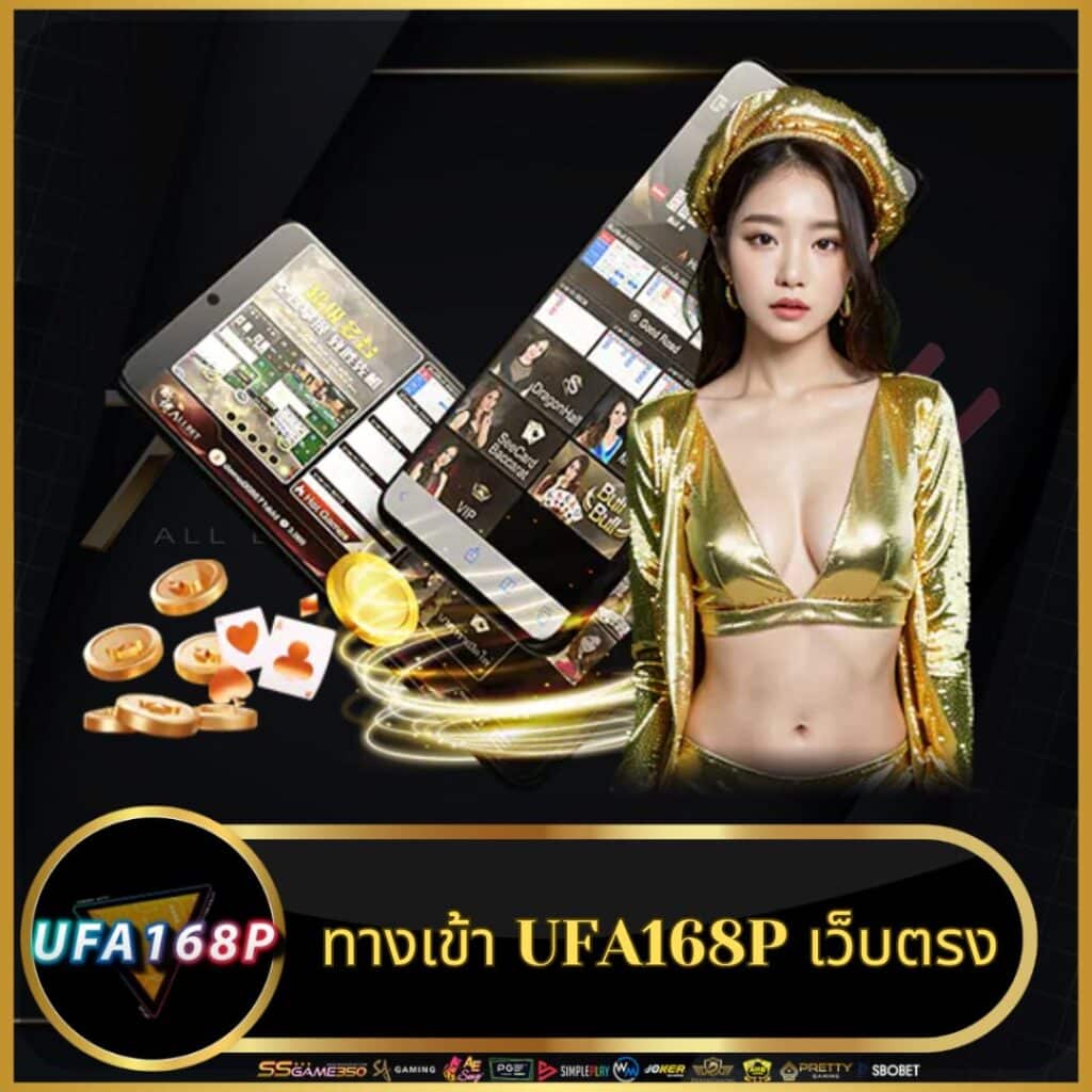 ฝาก100รับ100 แพลตฟอร์มคาสิโนออนไลน์ แจกจริง จ่ายเร็ว มาแรงที่สุดในไทย