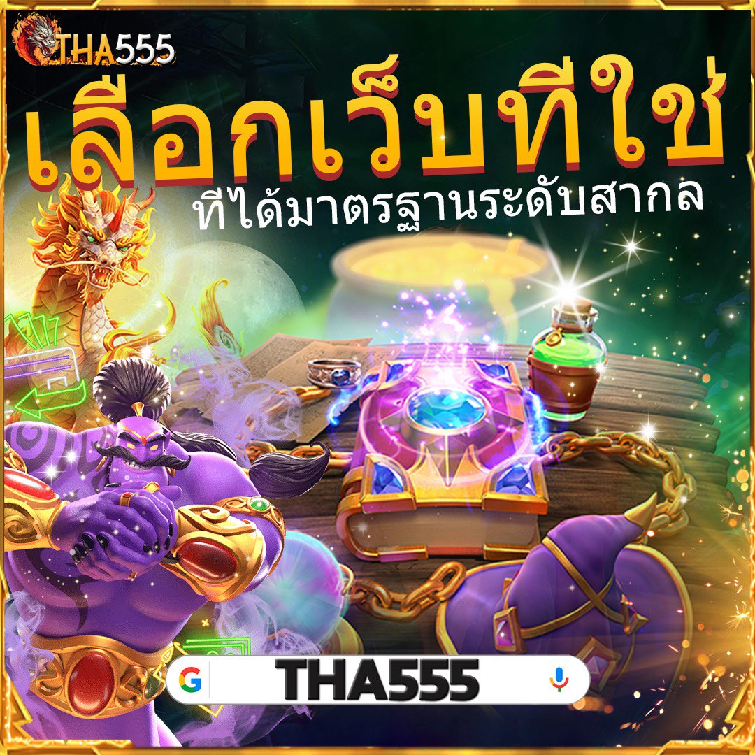 ฝาก15รับ100ถอนไม่อั้น ล่าสุด โปรโมชั่นเด็ด พร้อมสนุกไม่อั้น