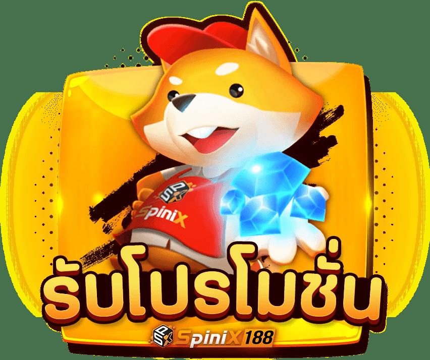 ฝาก2บาทรับ100ล่าสุด ดีลเด็ดในไทย เล่นง่าย ได้เงินจริง