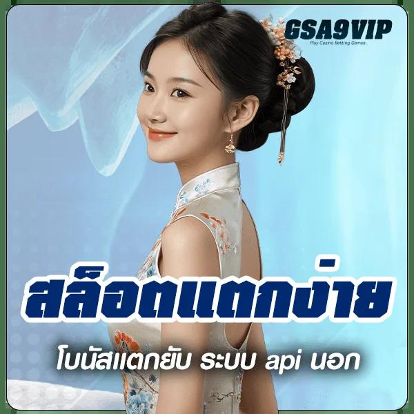 ฝาก2รับ100 โปรโมชั่นสุดคุ้ม จ่ายเต็มทุกยอดเล่นใหม่ล่าสุด