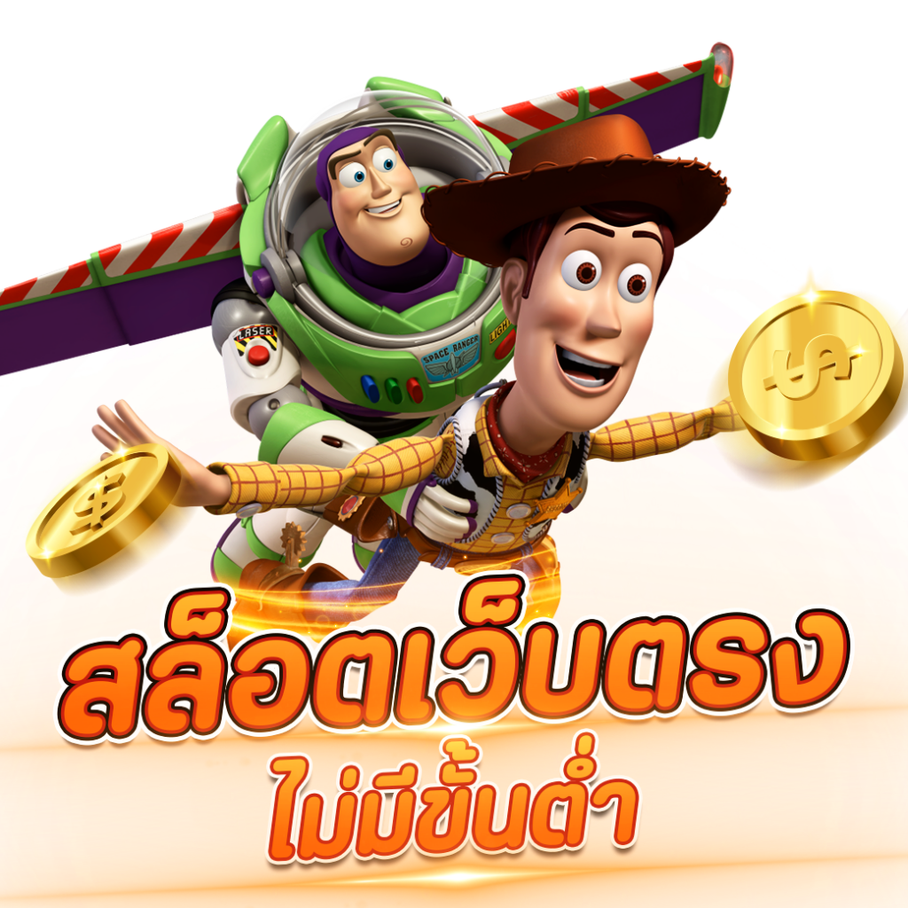 ฝาก5รับ100 คาสิโนออนไลน์ยอดนิยม พร้อมโบนัสสุดคุ้มในไทย