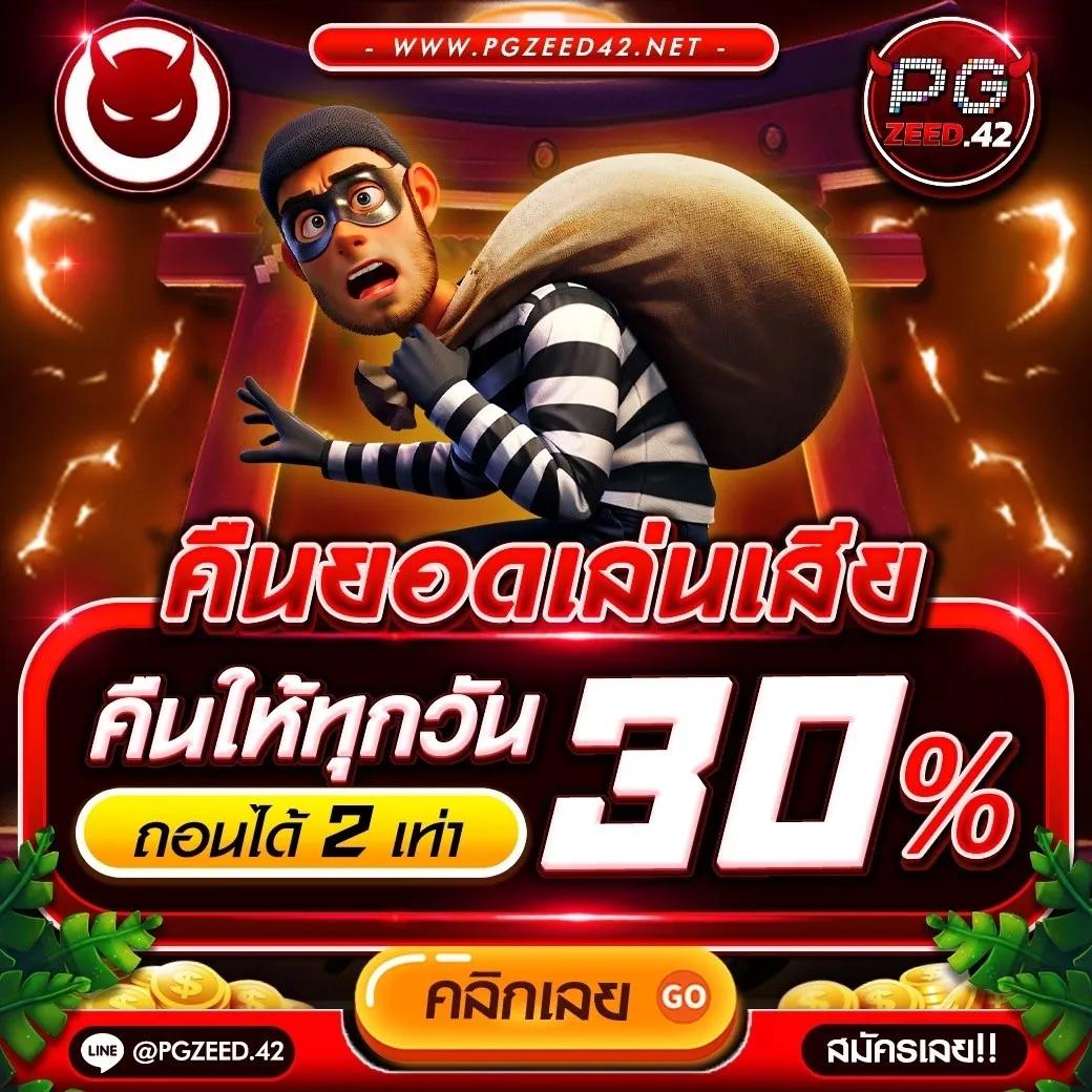 ฝาก 10 รับ 100 Wallet โปรโมชั่นสุดคุ้มสำหรับนักเดิมพันไทย