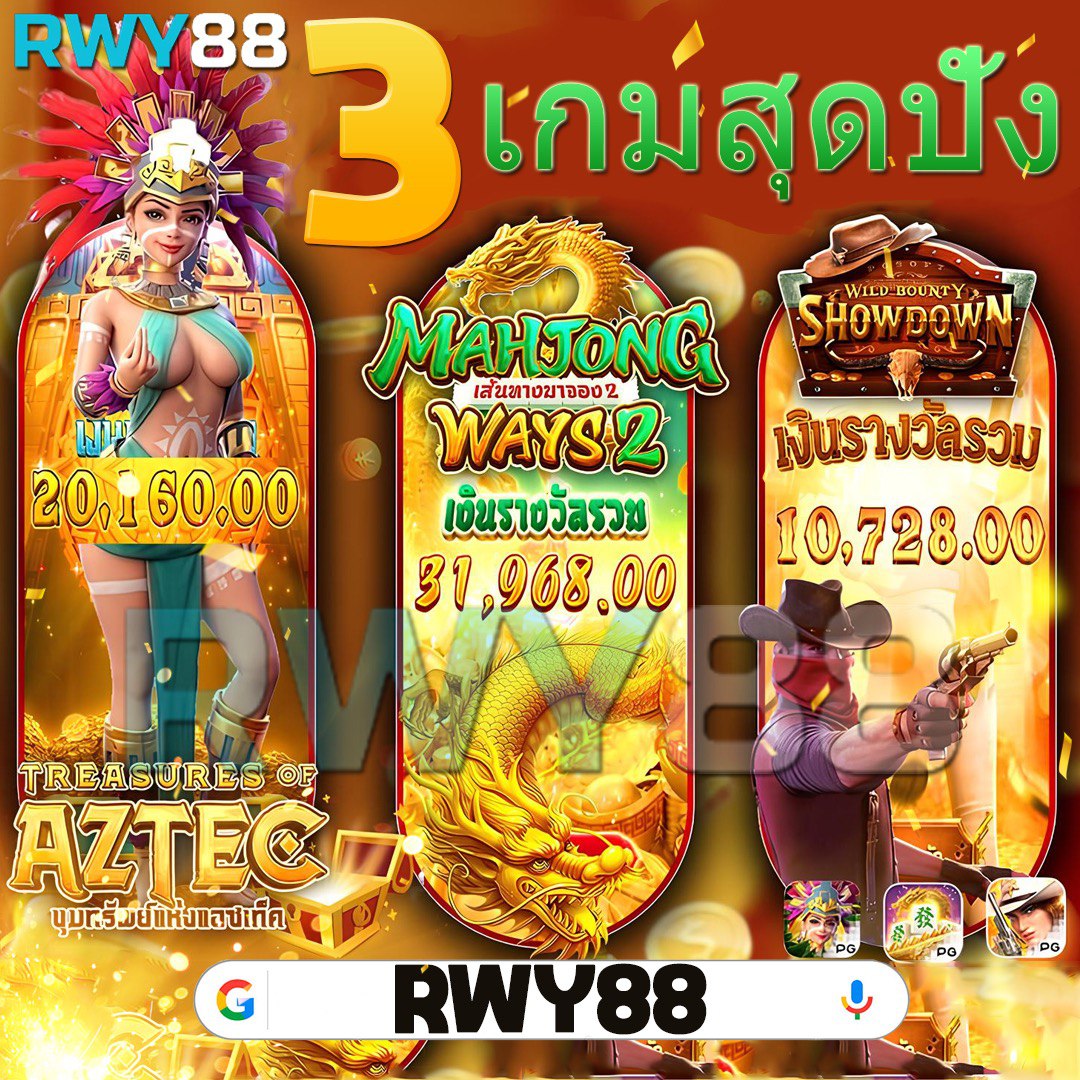ฝาก 10 รับ 100 ล่าสุด โปรโมชั่นแรงสุดแห่งปีอันดับหนึ่งของไทย