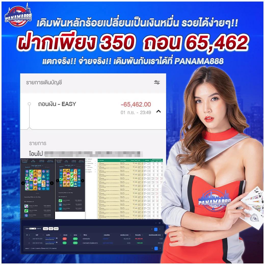 ฝาก 19 รับ 100 ใหม่ล่าสุด โปรโมชั่นแรง สำหรับสายเกมไทย