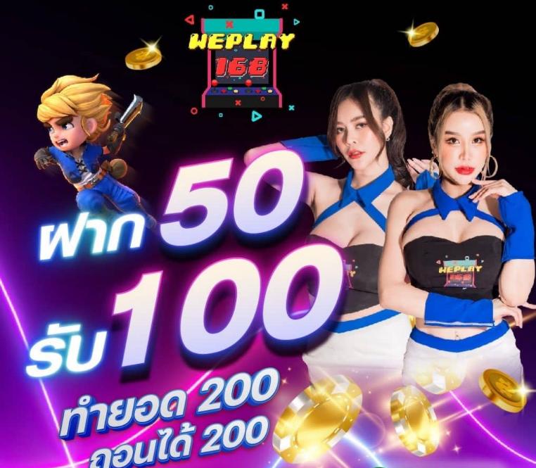 ฝาก 1 บาท รับ 100 สุดคุ้ม พร้อมเทคนิคทำกำไรในคาสิโนออนไลน์