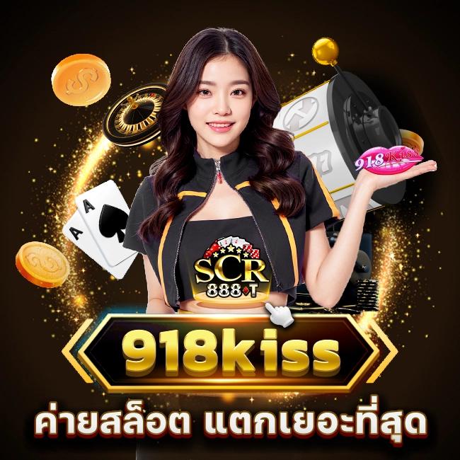 ฝาก 1 บาท รับ 50 ล่าสุด 2566 เว็บตรง มั่นคง ปลอดภัย