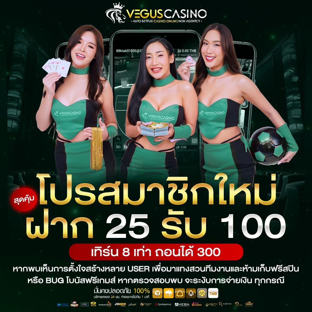 ฝาก 5 รับ 50 ล่าสุด pg โบนัสสุดคุ้ม สมัครง่ายวันนี้