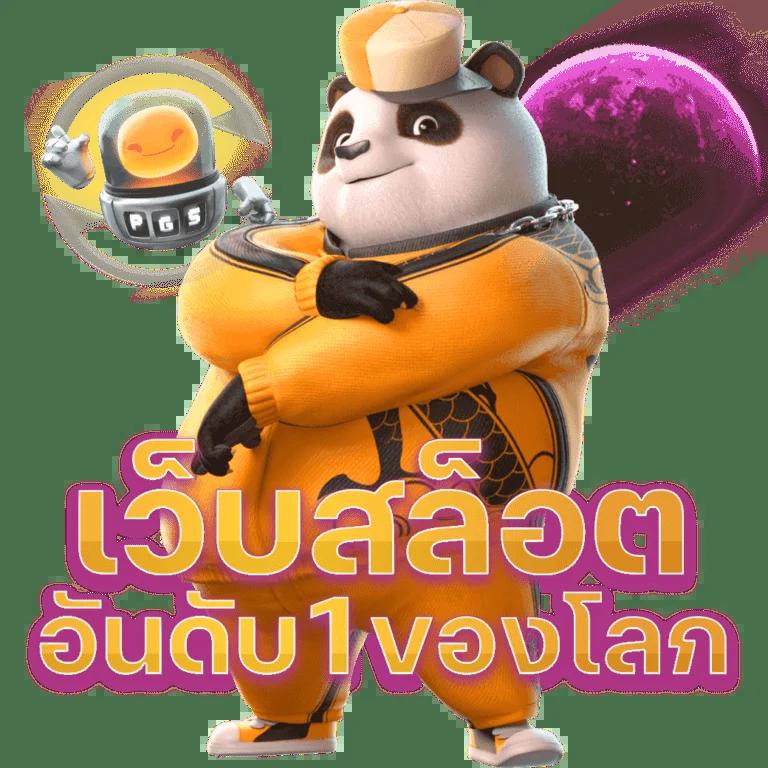 ฝาก 9 รับ 100 โปรโมชั่นสุดคุ้ม เดิมพันง่าย ยิ่งใหญ่ที่สุดในไทย