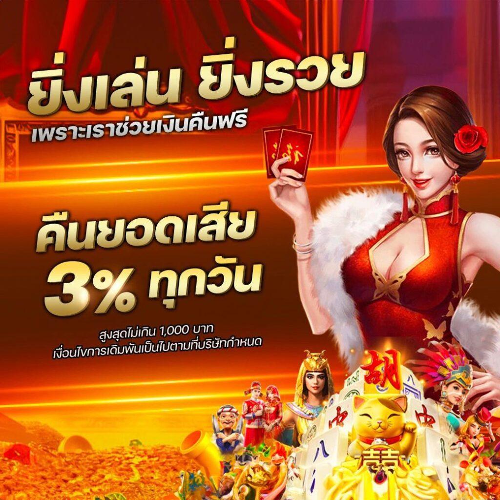 ฝาก ถอน วอ เลท ไม่มี ขั้น ต่ํา พร้อมโปรโมชั่นสุดคุ้มทุกวัน
