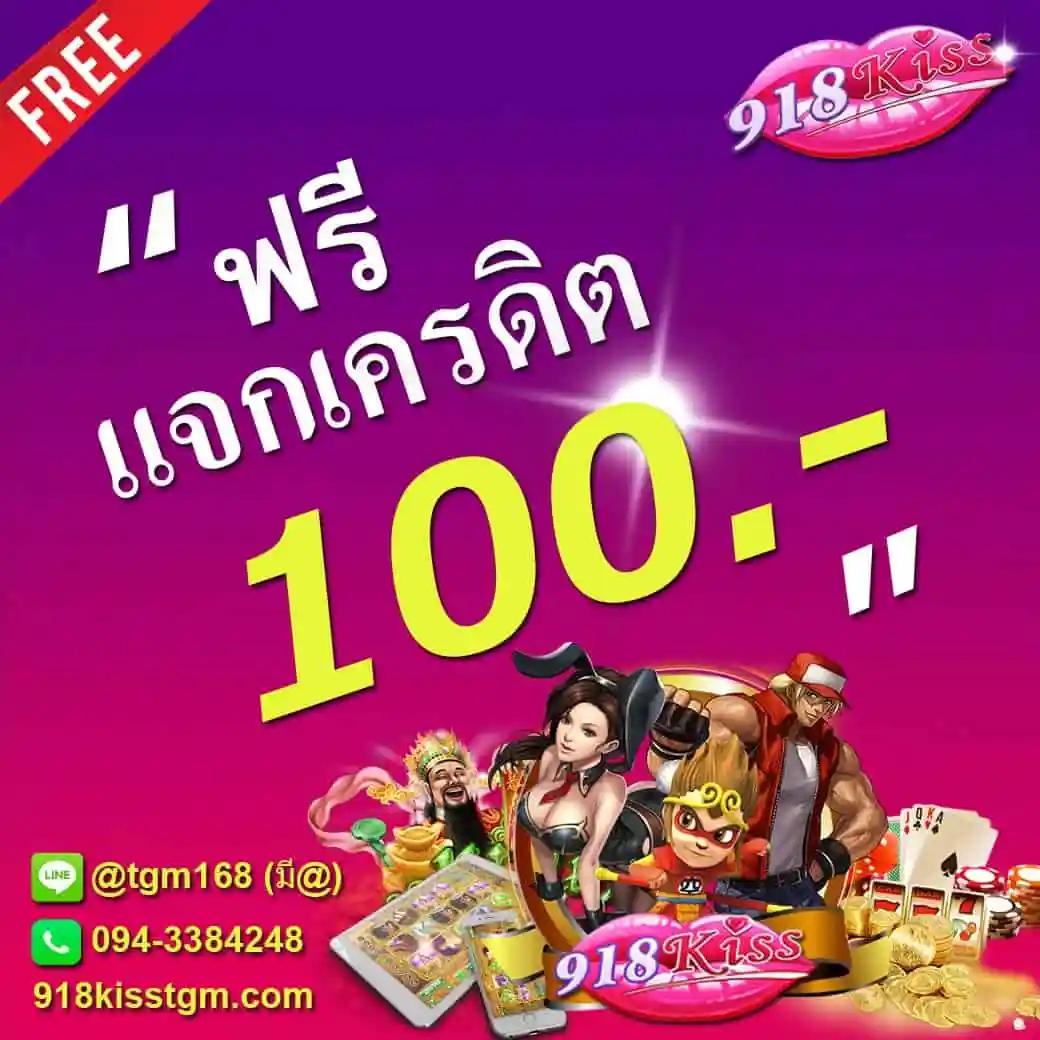 ฝาก ถอน ไม่มี ขั้น ต่ํา ฝากง่าย ถอนเร็ว บริการเร็วทันใจ