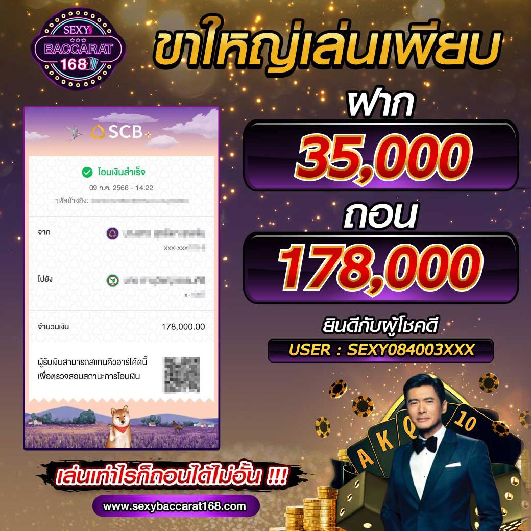 ฝากถอนวอเลท คาสิโนออนไลน์ ยุคใหม่ โปรโมชั่นพิเศษ 2024
