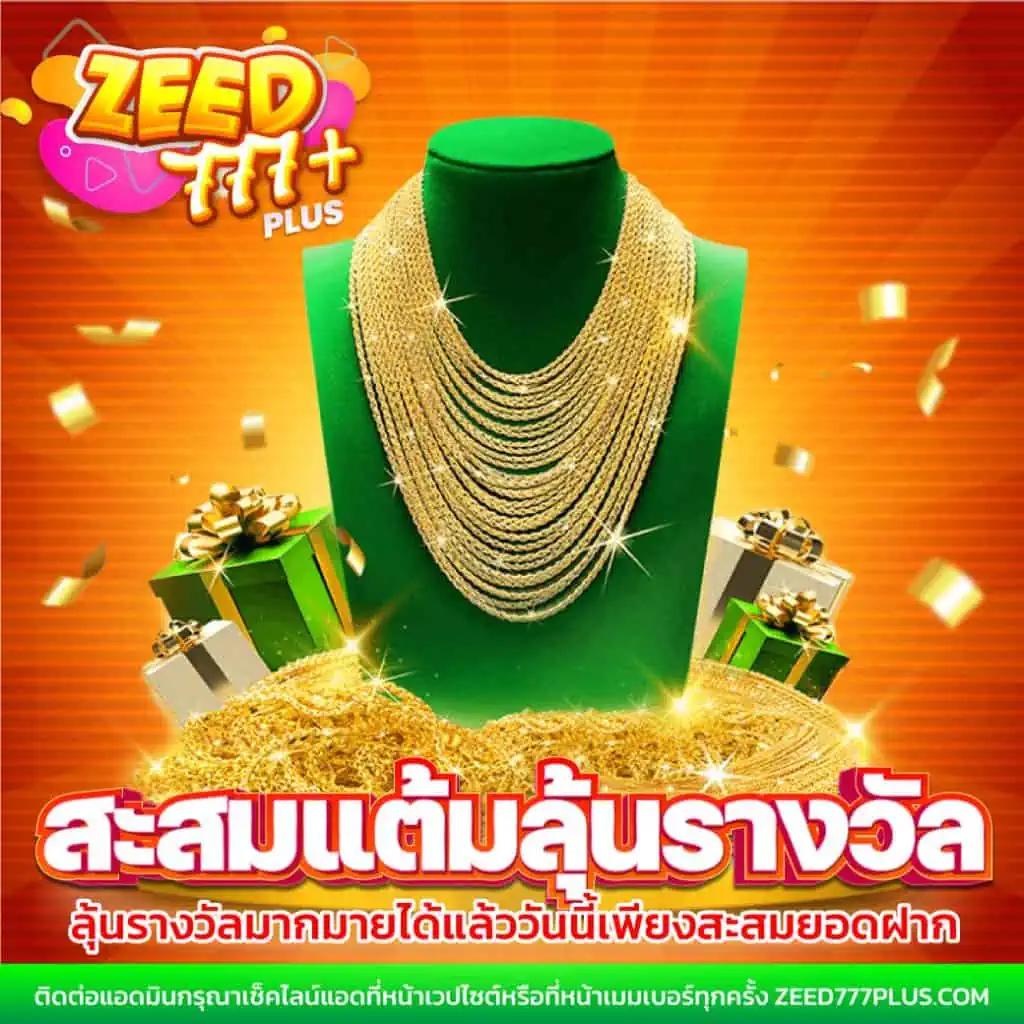 ฝากเงินง่ายรวดเร็วกับ ผลบอลสด69 เว็บอันดับหนึ่งในใจคุณ