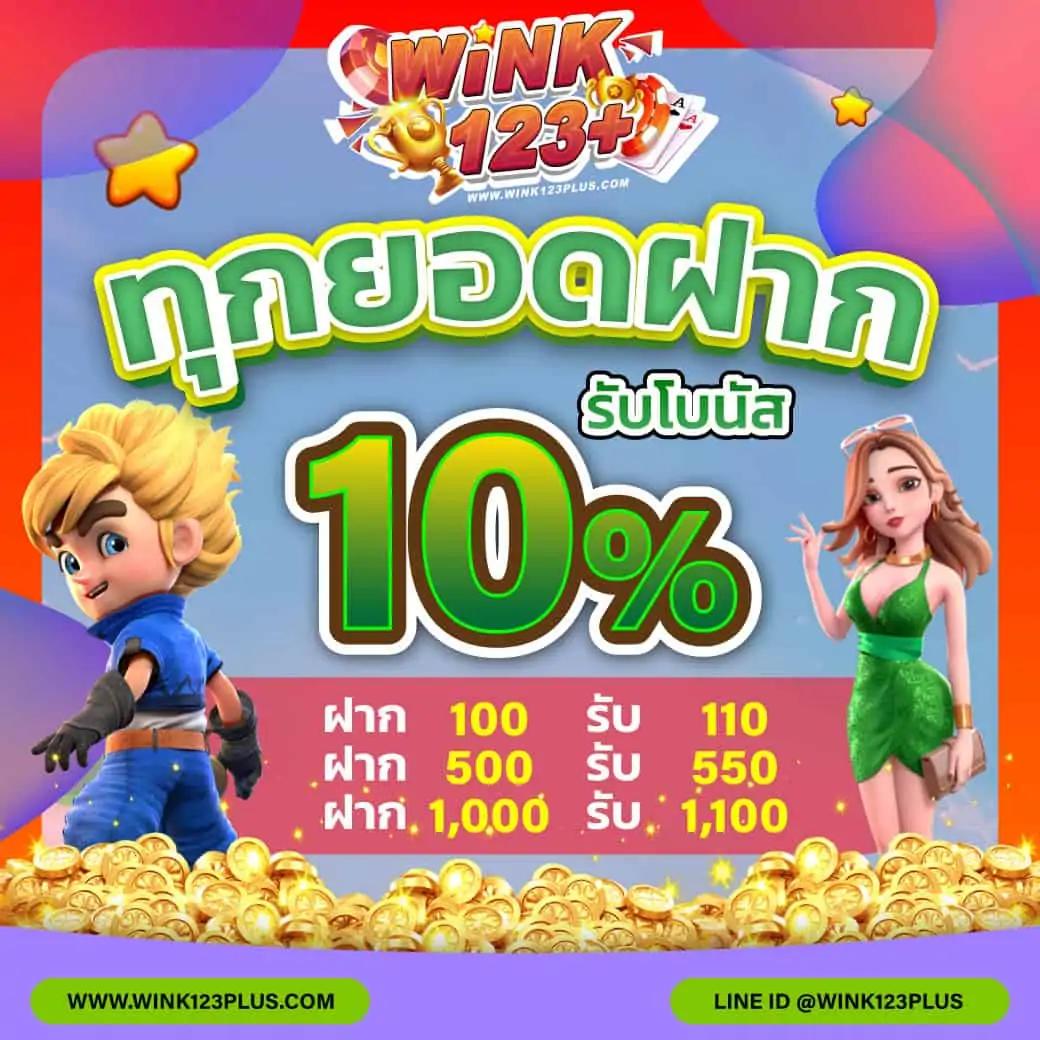 พี จี 168 คาสิโนออนไลน์อันดับหนึ่ง สมัครง่าย รับโบนัสเต็มยอด