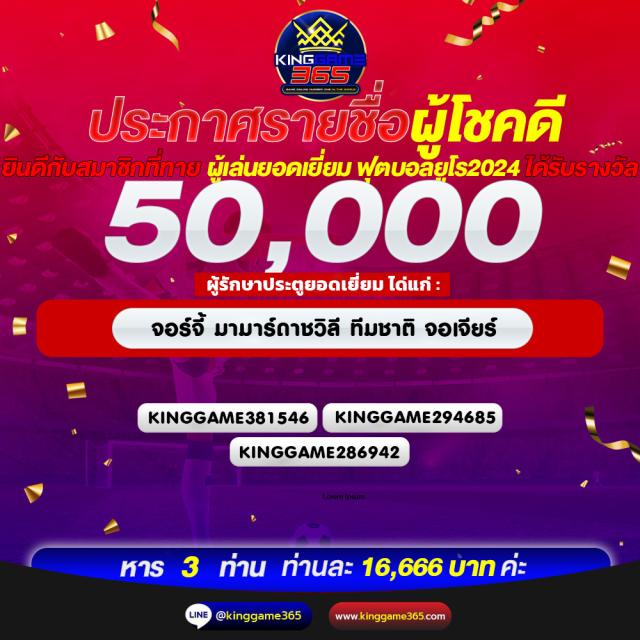 พี จี สล็อต เว็บหลัก เเจกโบนัสสุดคุ้ม ครบทุกความบันเทิง 2024