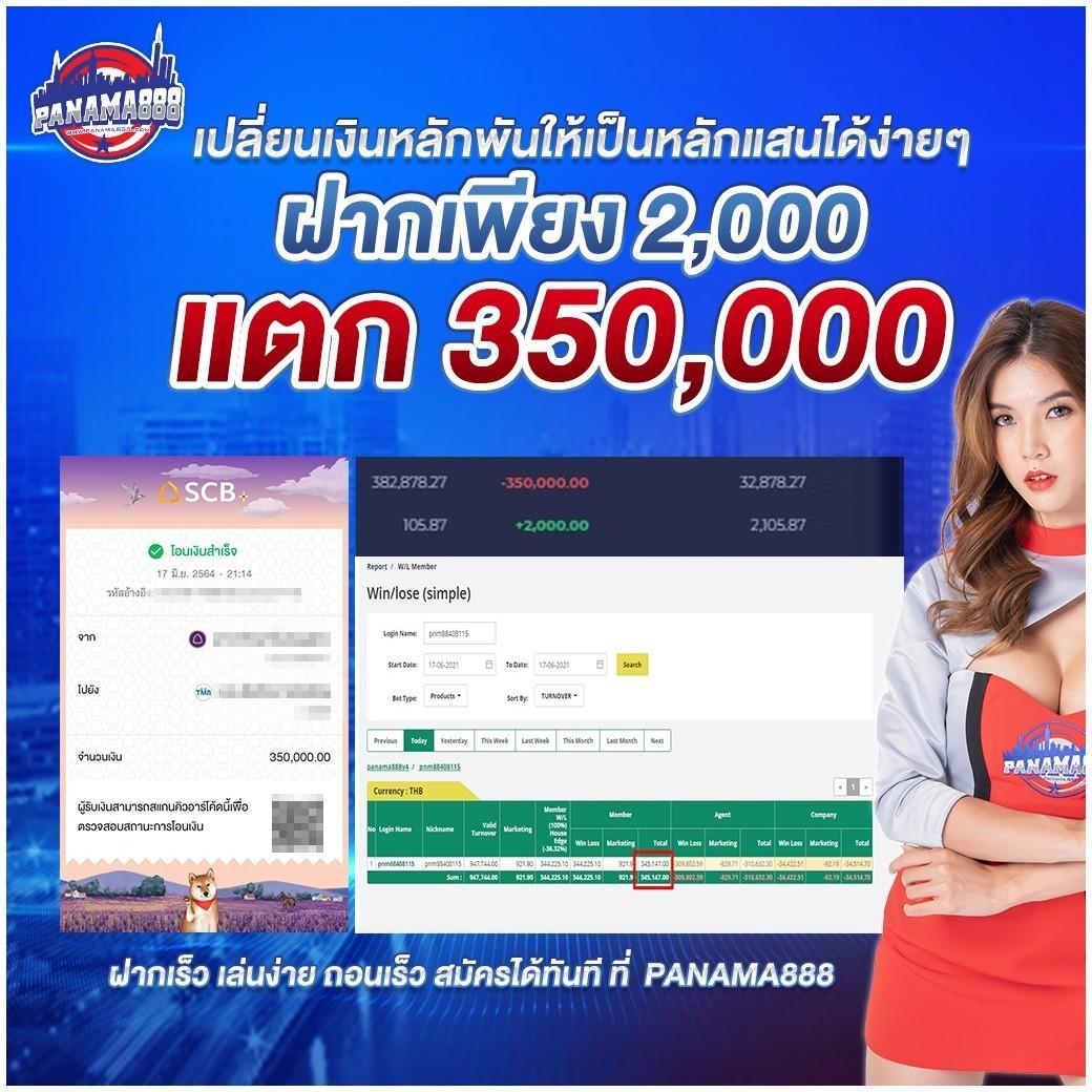 พักยก711 คาสิโนครบวงจร แหล่งความสนุกสุดมันส์การเดิมพันมั่นคง