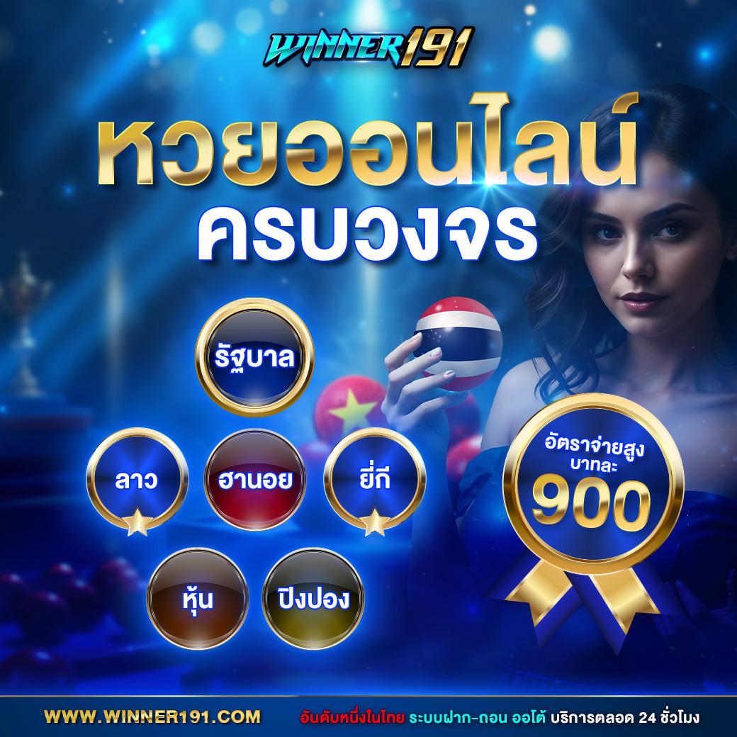 พีจีดาก้อน เว็บสล็อตใหม่ล่าสุด แจกโบนัสจัดเต็ม 2024