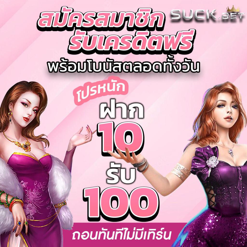 พีจีสล็อตเว็บตรง บริการเกมสล็อตออนไลน์ ที่นิยมสูงสุดในไทย