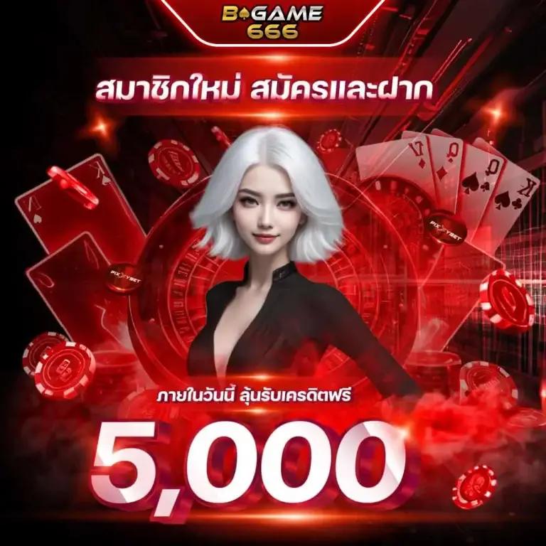 พนันบอลสด ผลบอลสดสด อัปเดตรายงานผลบอลล่าสุดทุกวัน