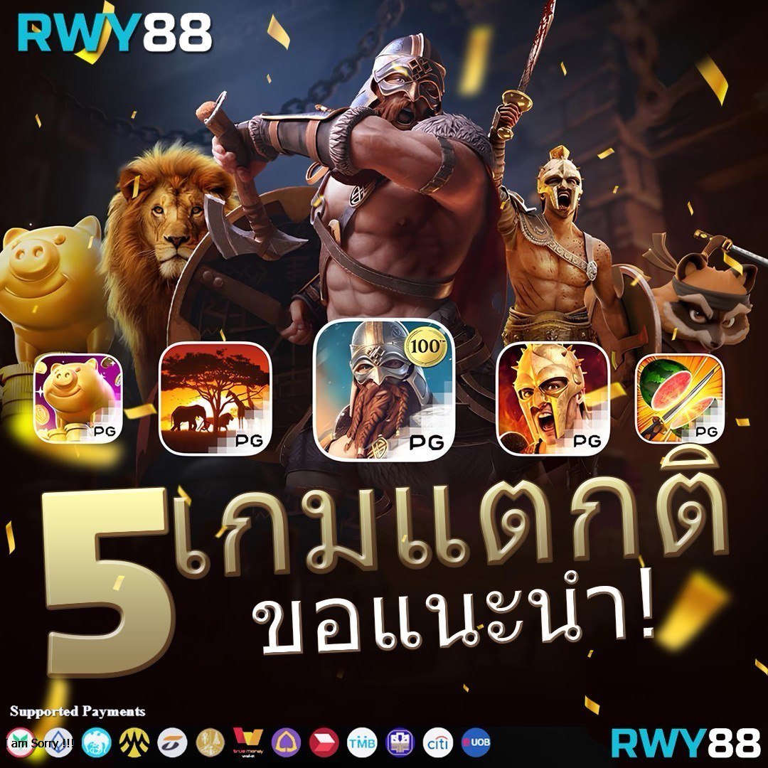 พนันบอลสดพรีเมียร์ลีก เว็บตรง ฝากไม่มีขั้นต่ำมั่นใจได้เต็มที่