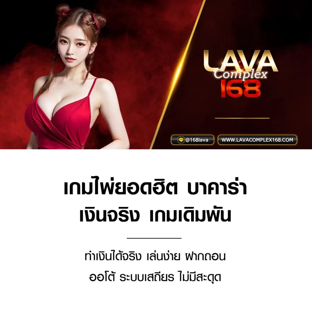 พนันออนไลน์ 888 เว็บตรง ครบทุกเกมดัง ฝาก-ถอนไว 2024