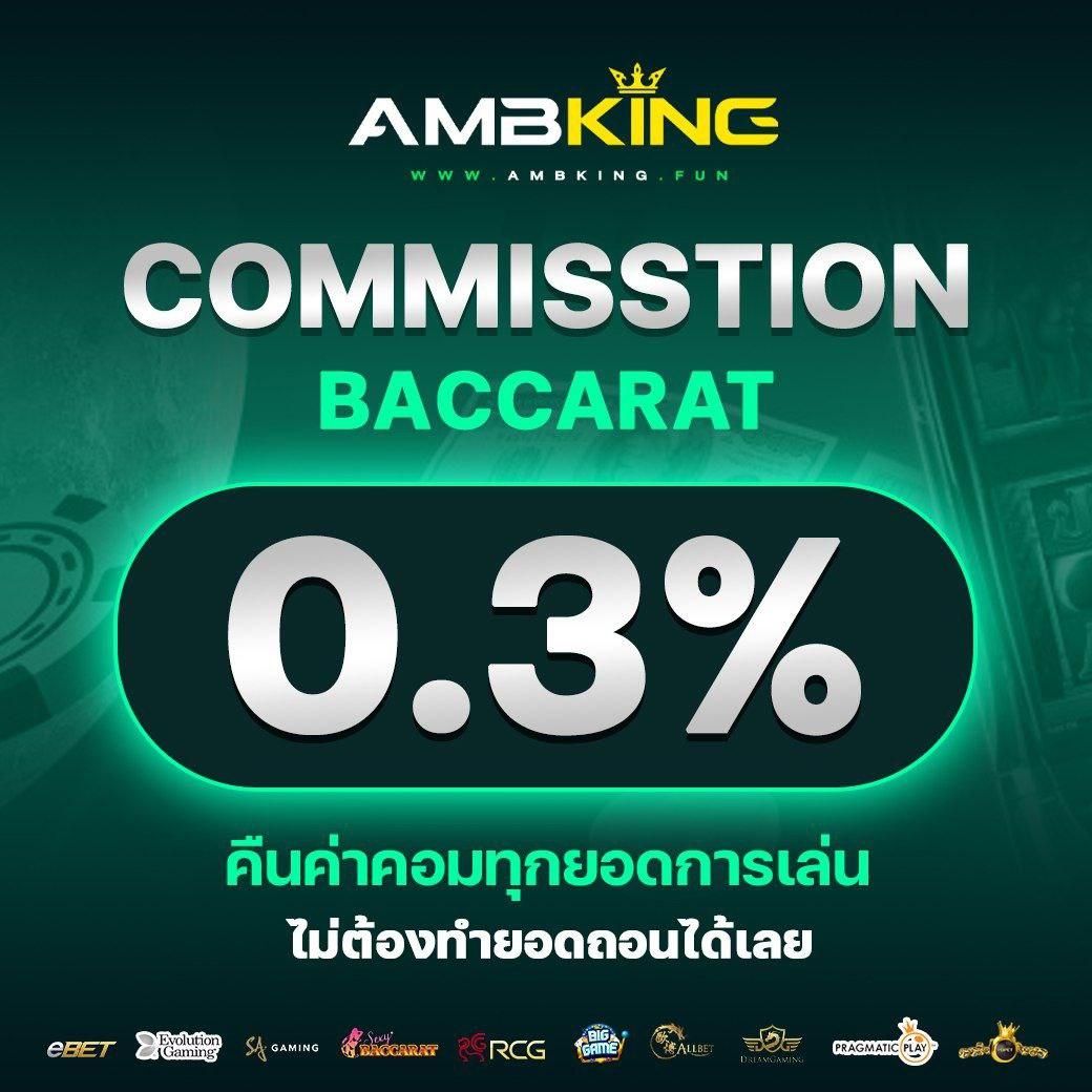 พนันออนไลน์ต่างประเทศ คาสิโนชั้นนำ มาตรฐานระดับโลก 2024