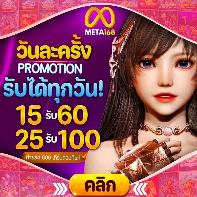 พีเอโอเค คาสิโนอันดับ 1 | โอกาสทำเงินง่าย รับโปรโมชั่นแรง