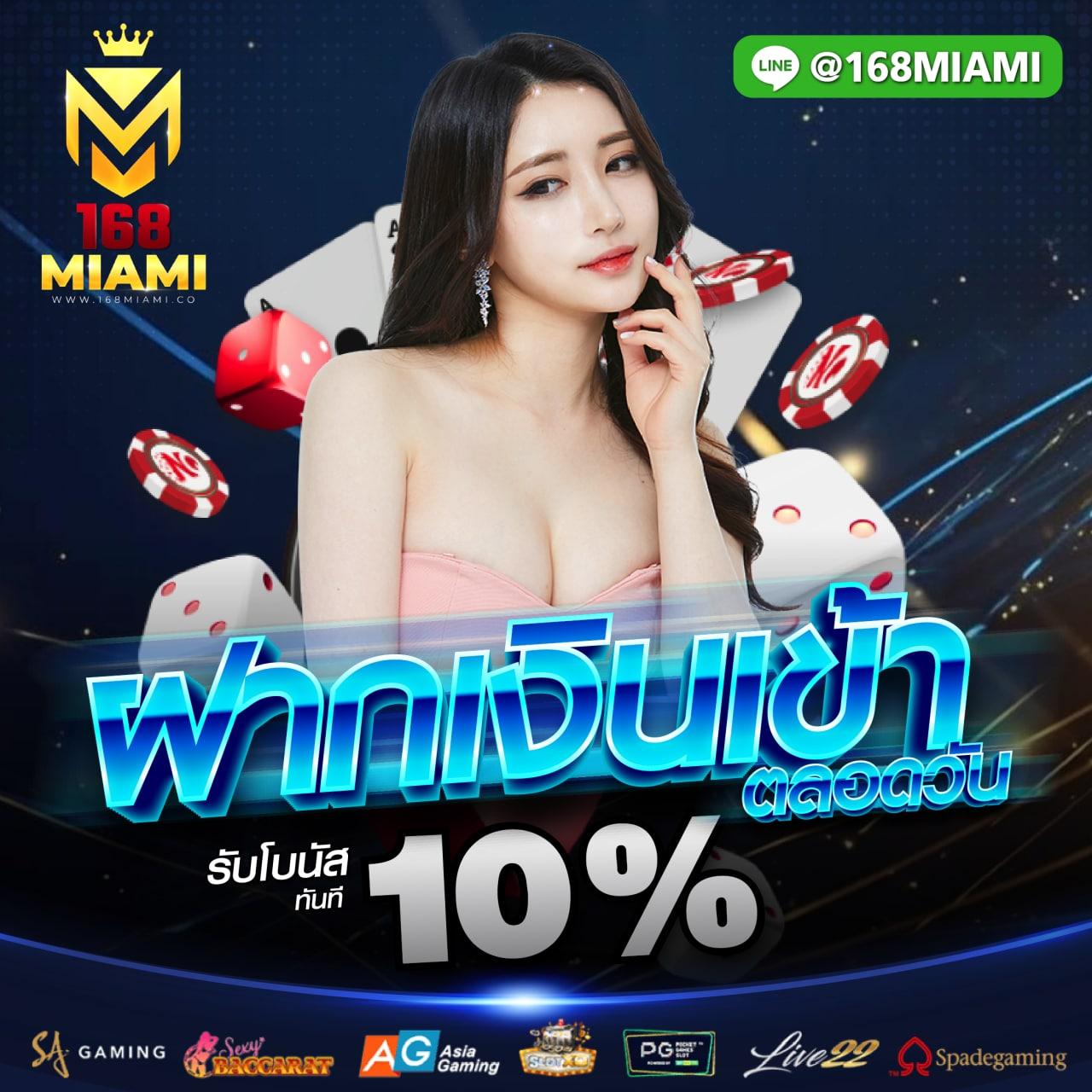 ฟุตบอล วัน นี้ แหล่งเดิมพันกีฬาออนไลน์อันดับหนึ่งของไทย