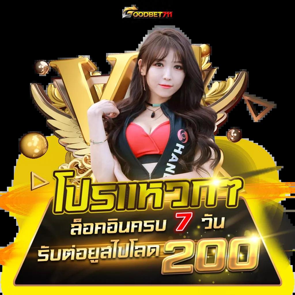 ฟุตบอลพรุ่งนี้ | แพลตฟอร์มคาสิโนออนไลน์ที่ทันสมัยและปลอดภัย