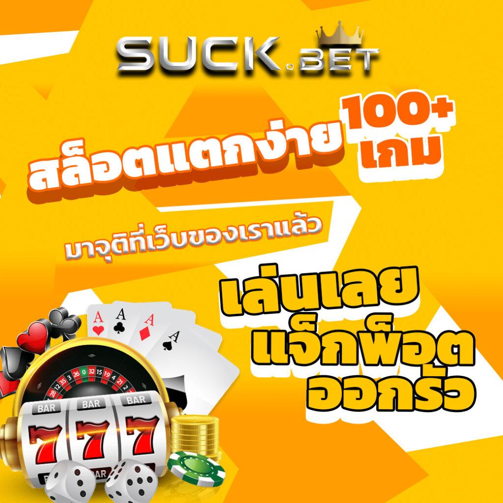 ฟรีเครดิต กดรับเอง โค้ดล่าสุด แจกจริงทุกวัน
