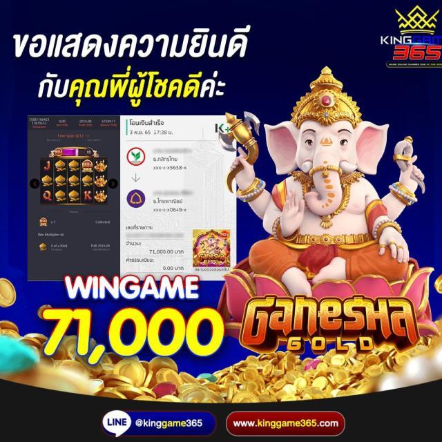 ฟอก88 คาสิโนออนไลน์อันดับหนึ่ง รวมเกมยอดนิยมปี 2024