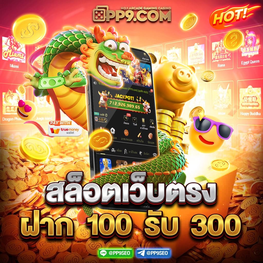 ฟอค888 คาสิโนออนไลน์อันดับหนึ่งที่สุดแห่งความสนุกและลุ้นรางวัลใหญ่