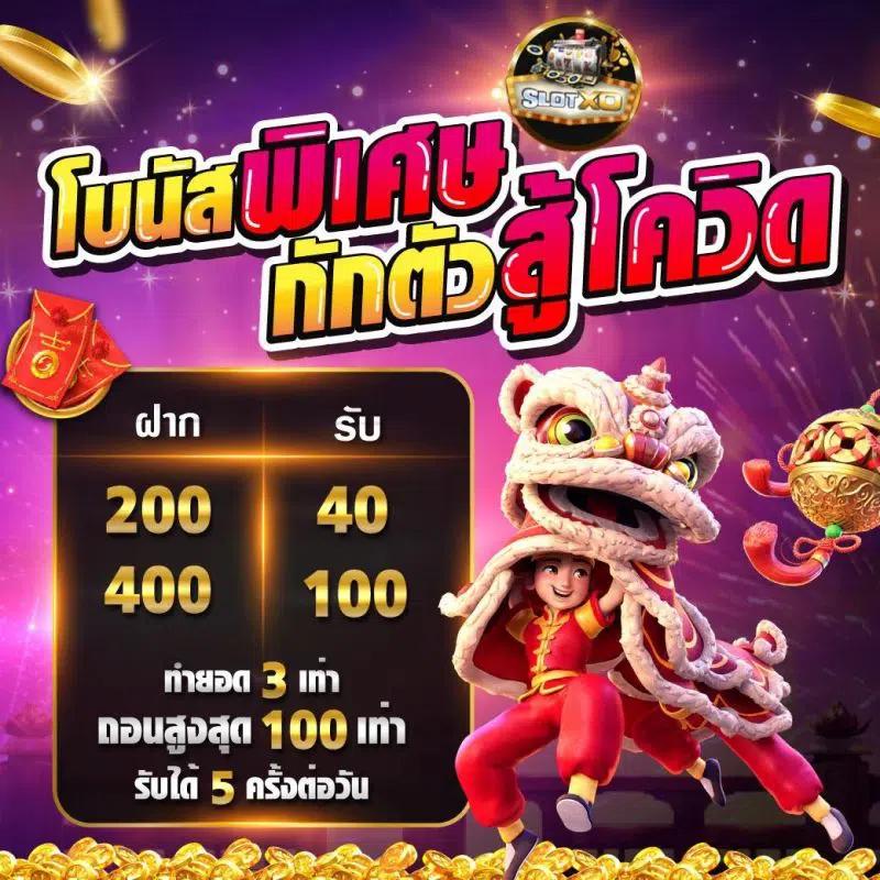 ฟาส คาสิโนเว็บตรง มาตรฐานระดับโลก สมัครง่าย เครดิตฟรีแจกจริง
